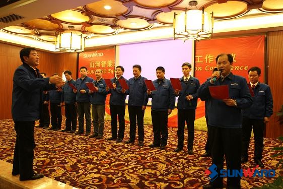 beat365官网2011年度经营工作会议圆满召开