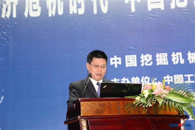 beat365官网成功协办中国挖掘机械行业第十五届年会