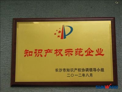 先导式创新推动beat365官网知识产权工作驶入快车道