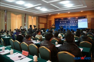 beat365官网基础装备挺进西藏 产品分享暨西藏推广会议隆重举行