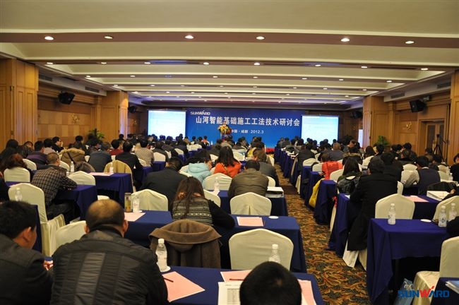 beat365官网在成都隆重召开基础施工工法技术研讨会