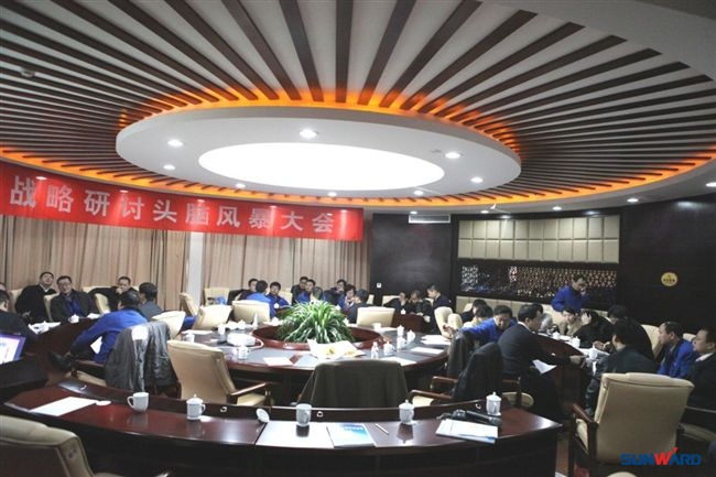 beat365官网装备集团2012年经营工作会议隆重召开