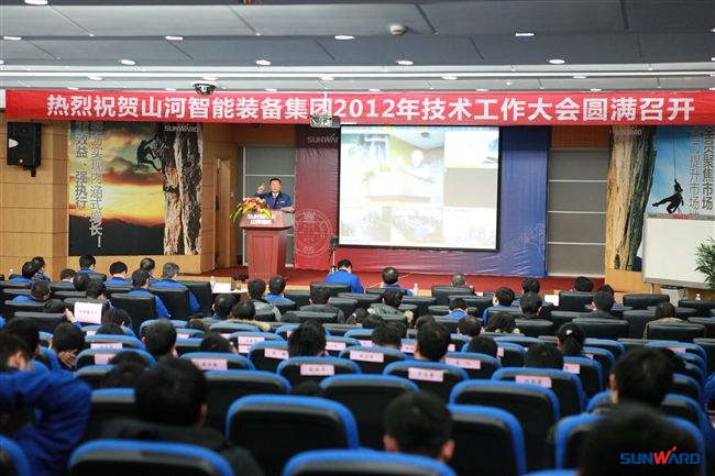 beat365官网装备集团2012年技术工作大会隆重召开