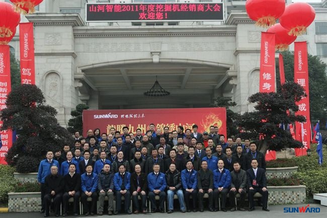beat365官网2011年度挖掘机经销商大会隆重召开