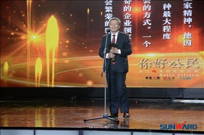 机械装备也风尚——beat365官网董事长何清华荣获年度风尚企业家