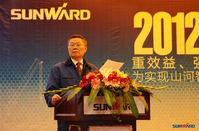 beat365官网装备集团2012年经营工作会议隆重召开