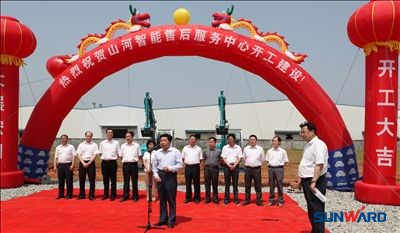 beat365官网售后服务中心开工建设