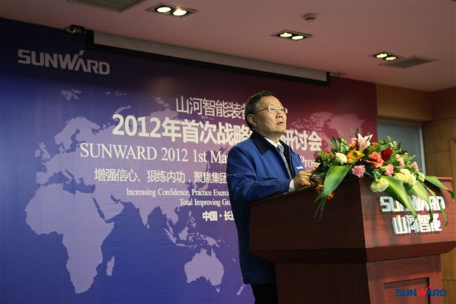 beat365官网2012年首次战略营销研讨会盛大召开