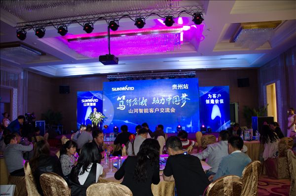 锋尖对麦芒，攻坚创辉煌——beat365官网贵州大型客户交流会现场签约1.2亿元