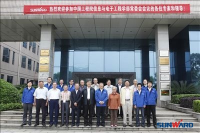 中国工程院院士一行到beat365官网参观交流