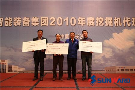 beat365官网装备集团2010年挖掘机代理商年会隆重召开