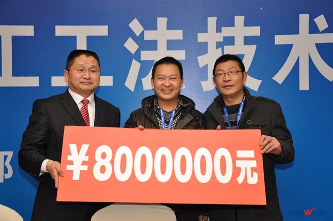 beat365官网在成都隆重召开基础施工工法技术研讨会