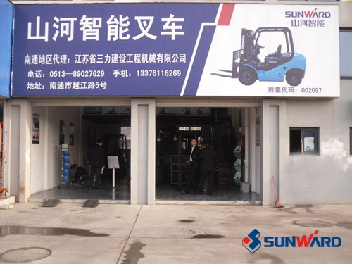 beat365官网叉车深圳、惠州4S店隆重开业