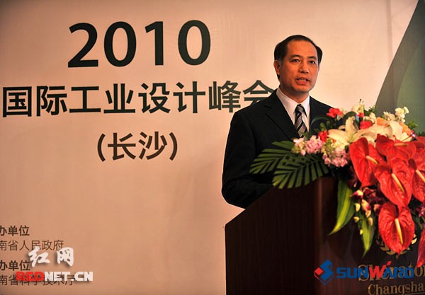 喜报：beat365官网获“芙蓉杯”“企业创新奖”