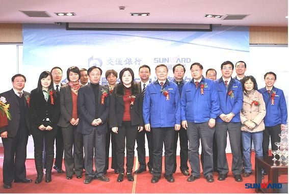 beat365官网与交通银行签订全面战略合作协议