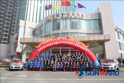 beat365官网装备集团2010年挖掘机代理商年会隆重召开