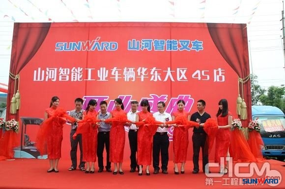 beat365官网工业车辆华东大区4S店上海开业