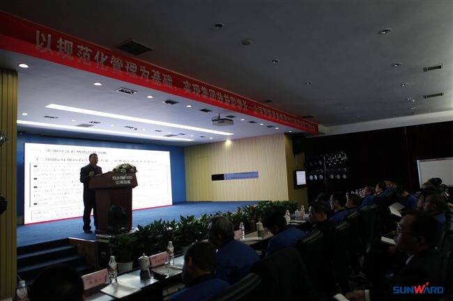 beat365官网装备集团2013年度经营工作会议暨表彰大会隆重召开