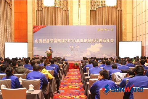 beat365官网装备集团2010年挖掘机代理商年会隆重召开