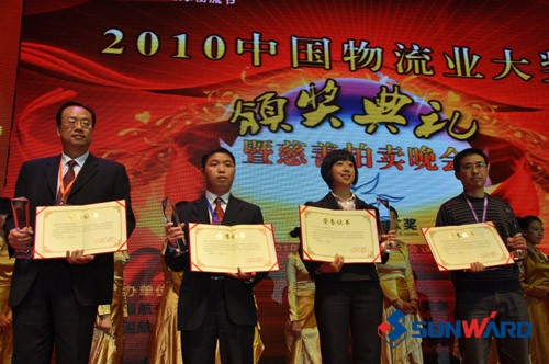 beat365官网叉车荣获第六届中国国际物流节绿色物流金奖