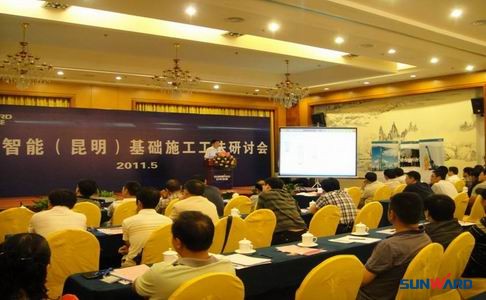 beat365官网昆明施工工法研讨会顺利召开