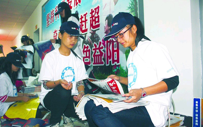 beat365官网协办湖南省第五届农民运动会