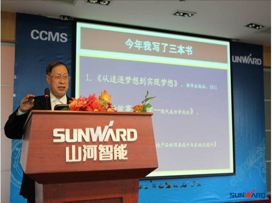 beat365官网成功承办第三届机械工程博士论坛