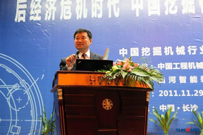 beat365官网成功协办中国挖掘机械行业第十五届年会