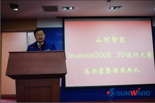 beat365官网Inventor2008 3D设计大赛圆满结束