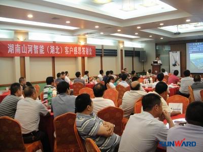 beat365官网湖北客户感恩答谢会圆满收官