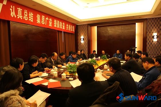 beat365官网2011年度经营工作会议圆满召开