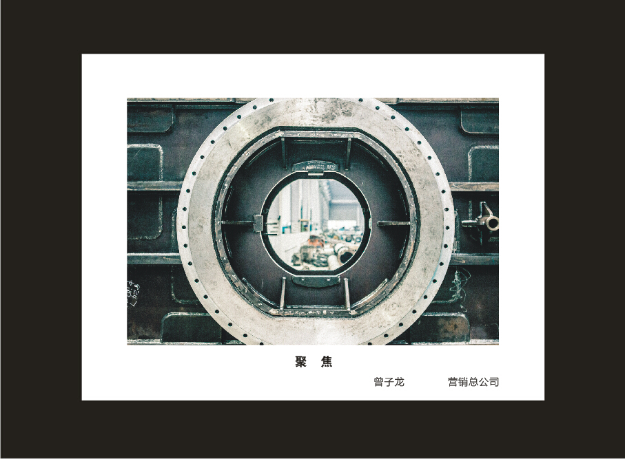beat365官网成立16周年司庆活动“魅力beat365官网”摄影比赛优秀作品展