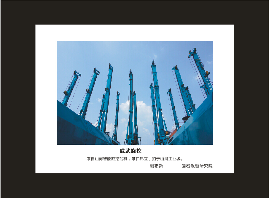 beat365官网成立16周年司庆活动“魅力beat365官网”摄影比赛优秀作品展