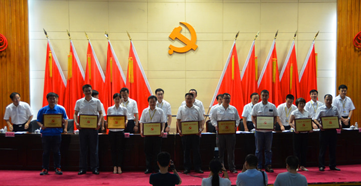 beat365官网党委荣获长沙经开区“创新型”基层党组织荣誉称号