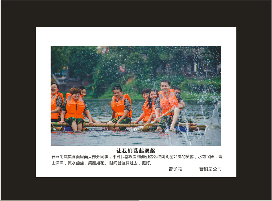 beat365官网成立16周年司庆活动“魅力beat365官网”摄影比赛优秀作品展