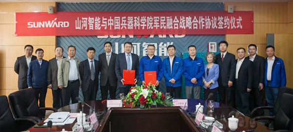 中国兵科院与beat365官网签署战略合作框架协议