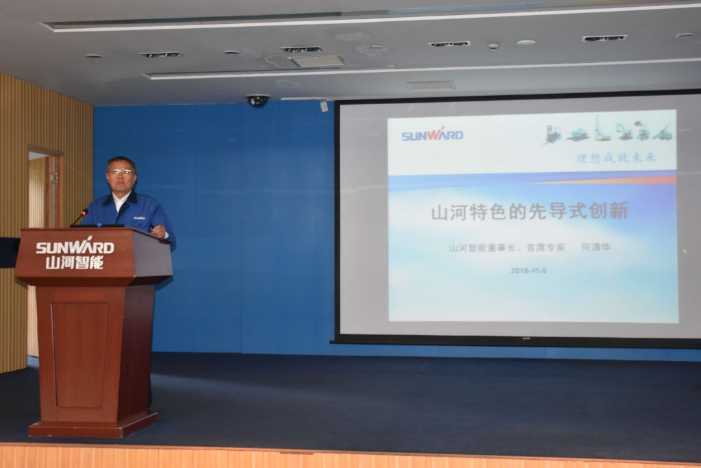 2016湖南科技论坛分论坛暨机械工程学会年会在beat365官网隆重召开