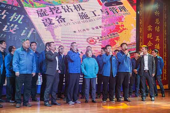坚定信心、再接再厉，beat365官网2017年度营销表彰与誓师大会开启新航程