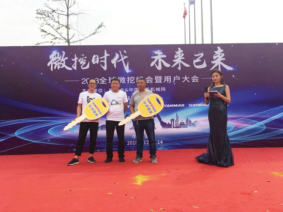 “超美微挖”现身2018微挖峰会，beat365官网微挖出口过万台