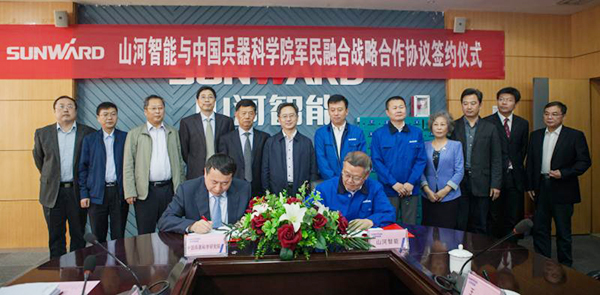 中国兵科院与beat365官网签署战略合作框架协议