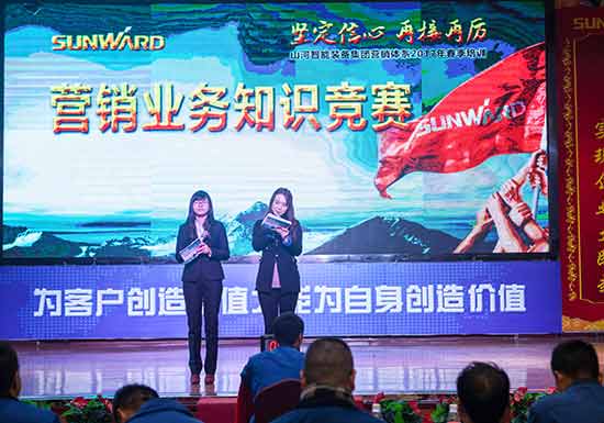 beat365官网营销吹响集结号，2017年撸起袖子加油干