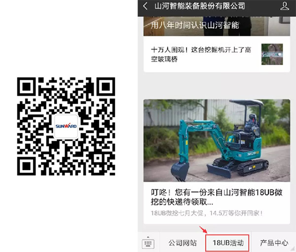 叮咚！您有一份来自beat365官网18UB微挖的快递待领取...