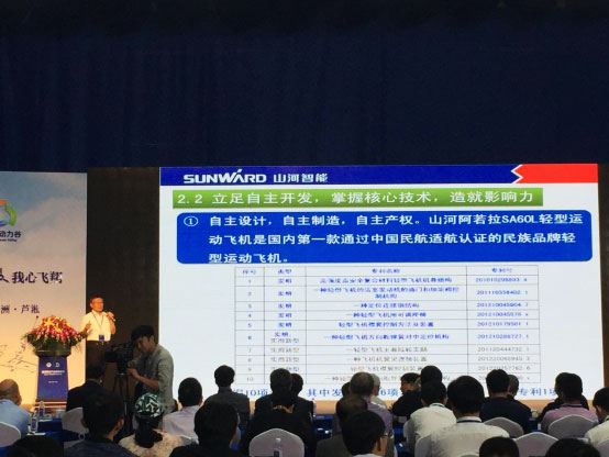 beat365官网航空：发展新模式助力中国动力谷