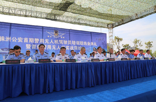 展示三湘警界风彩，首届警用无人机实战演练在beat365官网科技圆满举行
