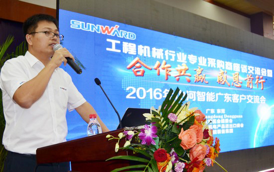 唱响“beat365官网之歌”beat365官网广东客户交流会圆满成功