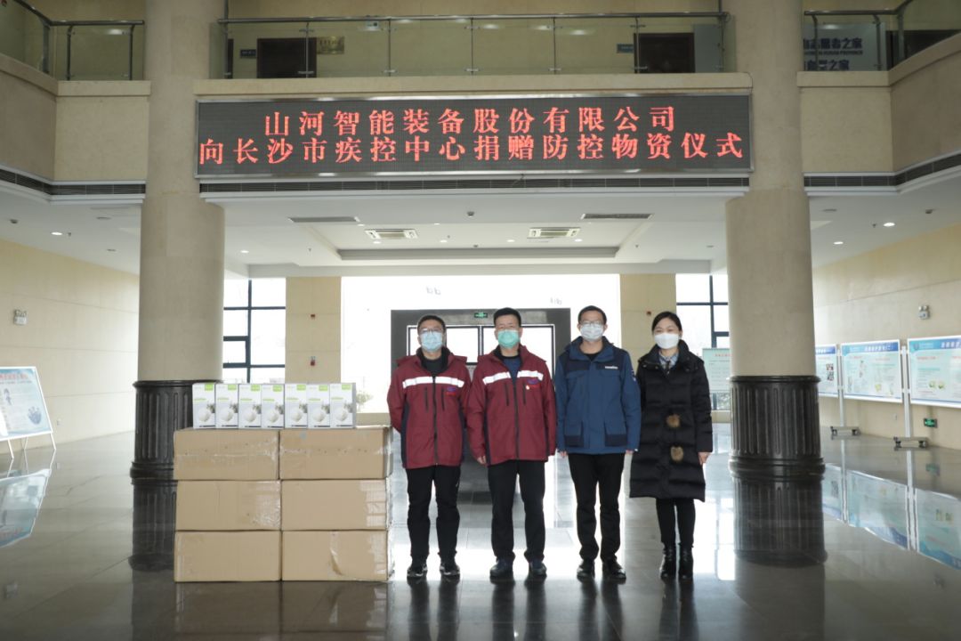 beat365官网3000个KN95口罩捐赠长沙市疾控中心