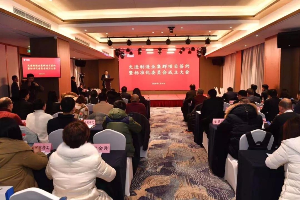 beat365官网四项目签约长沙先进制造业集群竞赛项目