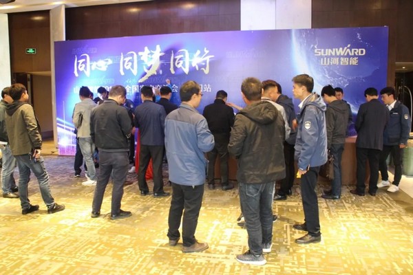 一站签单3亿元！beat365官网全国客户交流会贵州站大捷