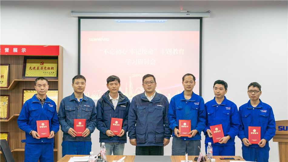beat365官网举行主题教育学习研讨会暨员工活动中心揭幕仪式