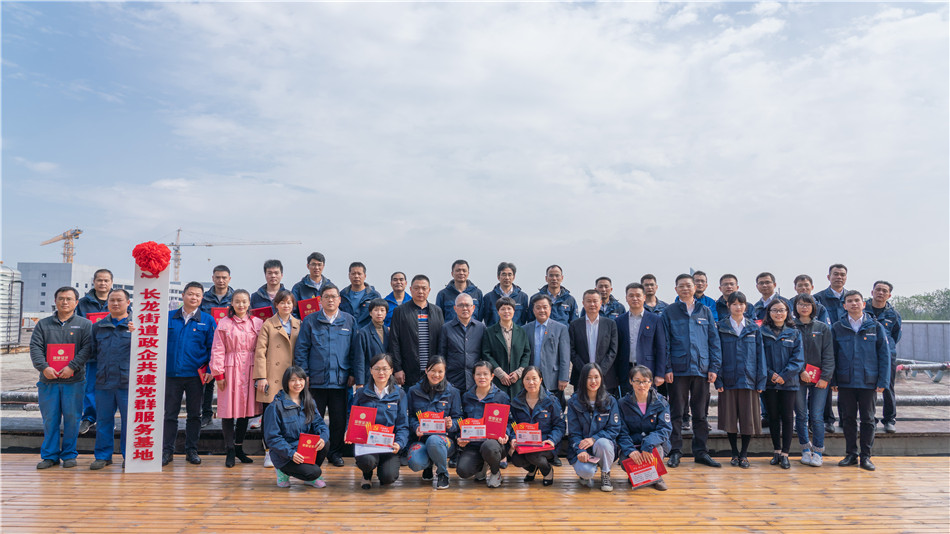 beat365官网举行主题教育学习研讨会暨员工活动中心揭幕仪式